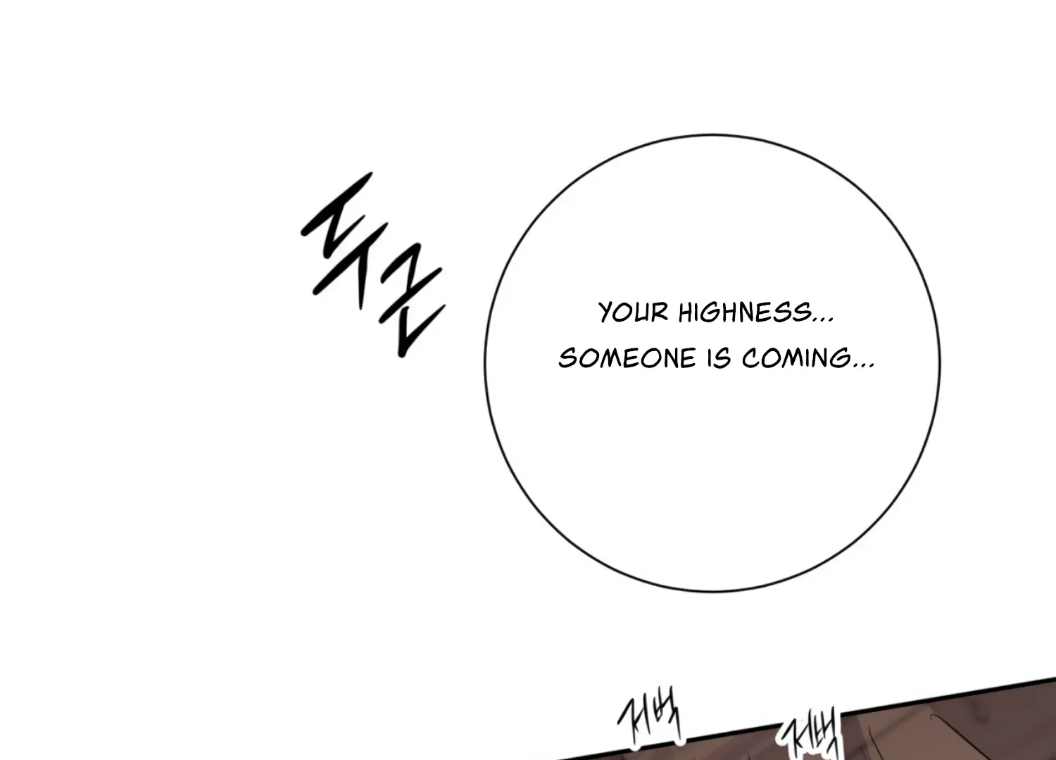 Read The Night When Flowers Fall chapter 24 image 139 on Lezhin
