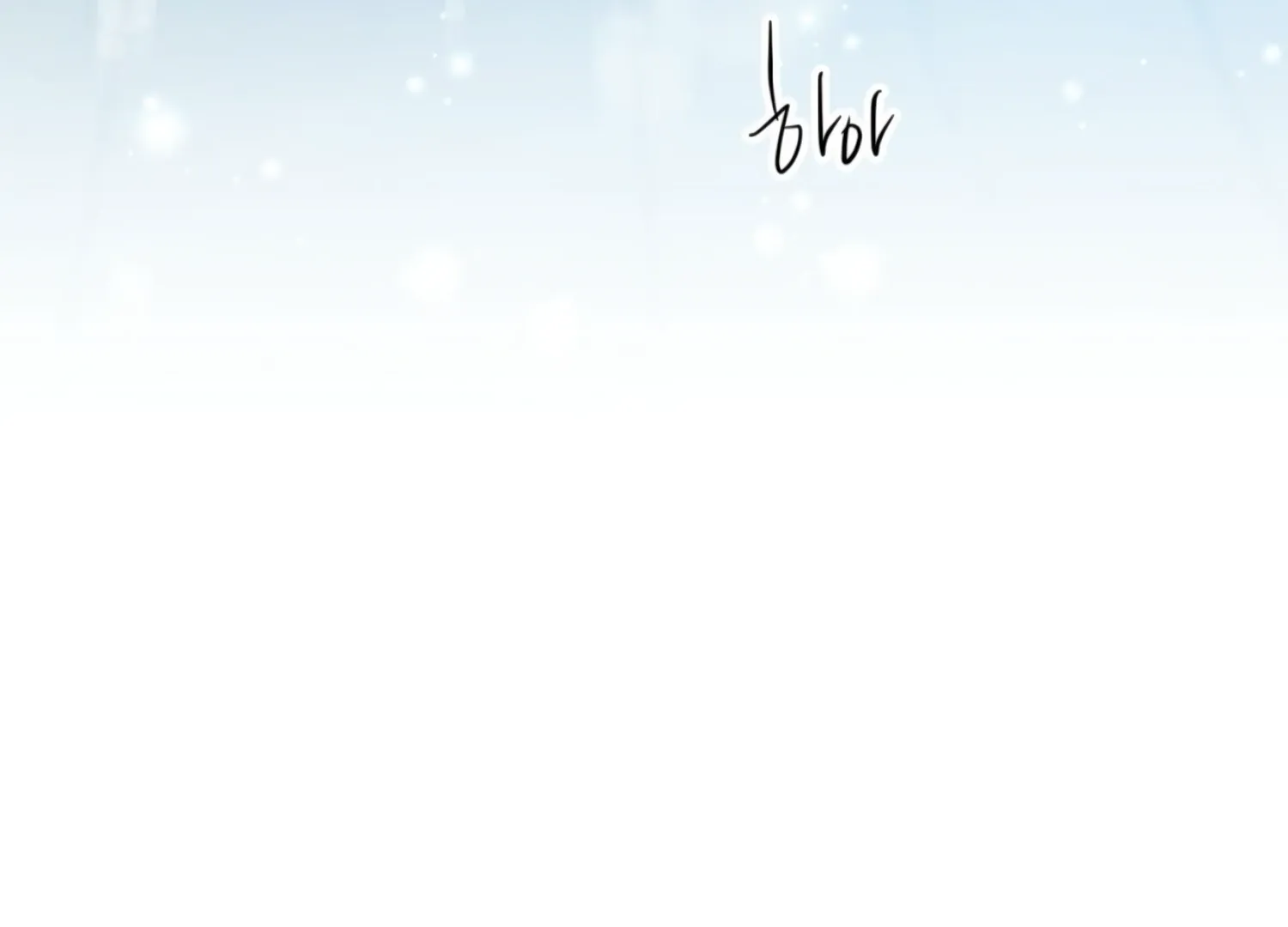 Read The Night When Flowers Fall chapter 29 image 31 on Lezhin