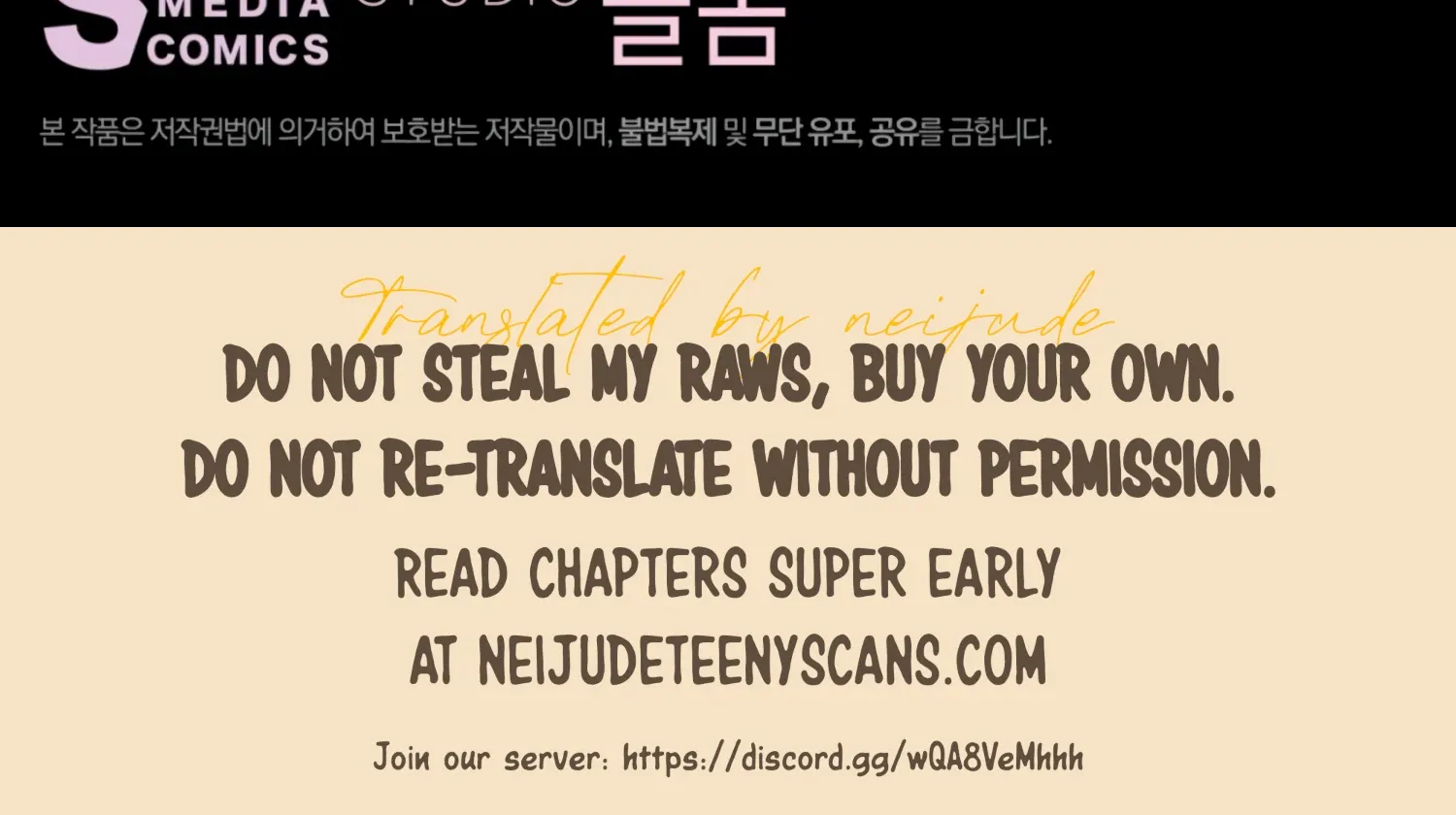 Read The Night When Flowers Fall chapter 33 image 171 on Lezhin