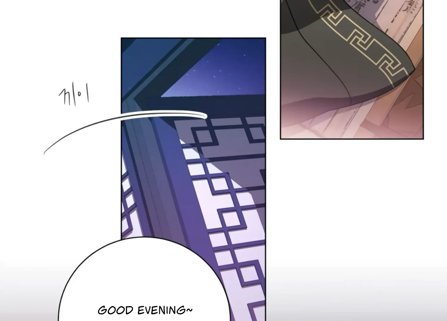 Read The Night When Flowers Fall chapter 33 image 5 on Lezhin