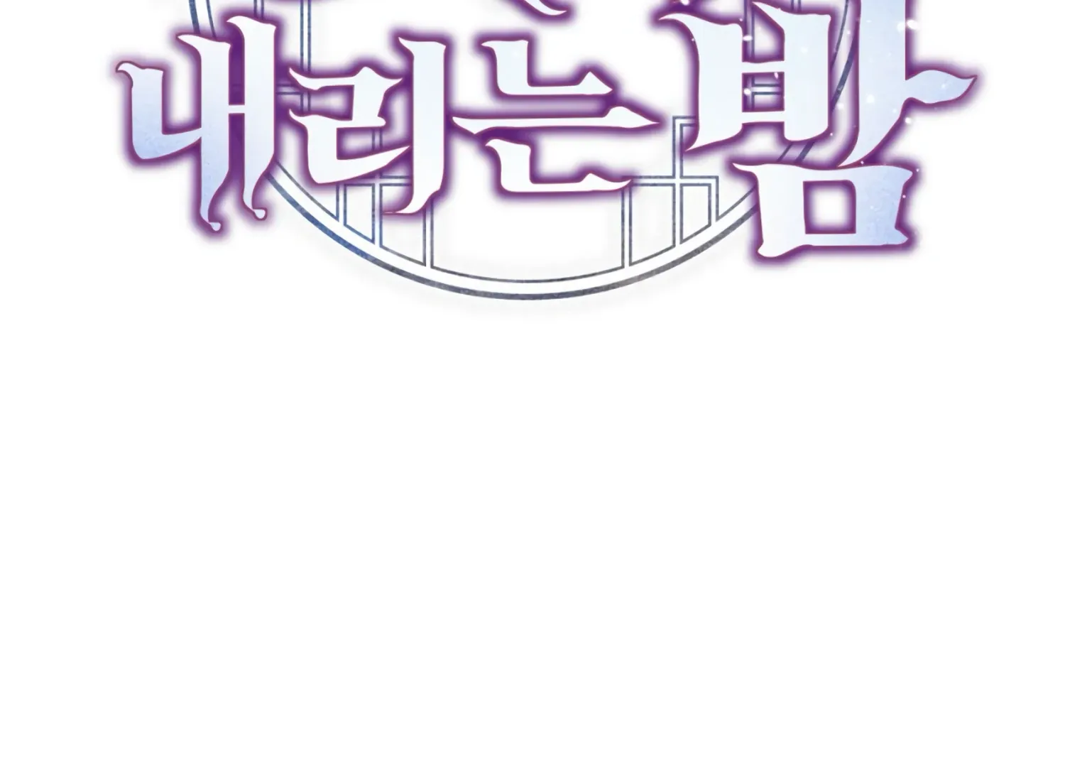 Read The Night When Flowers Fall chapter 33 image 98 on Lezhin