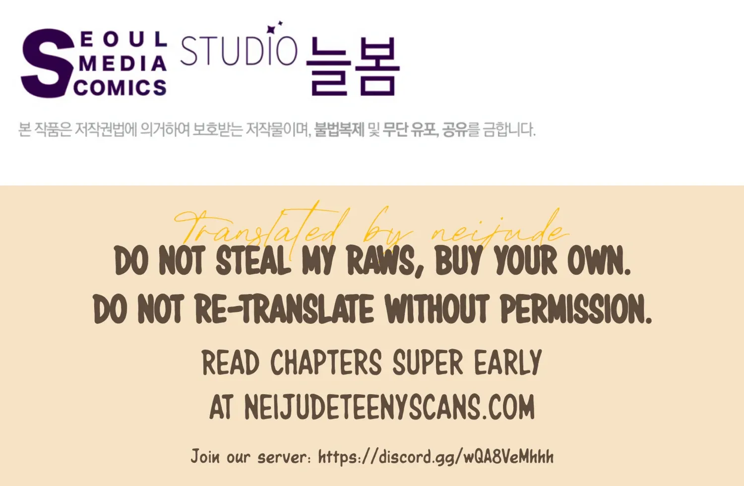 Read The Night When Flowers Fall chapter 34 image 203 on Lezhin