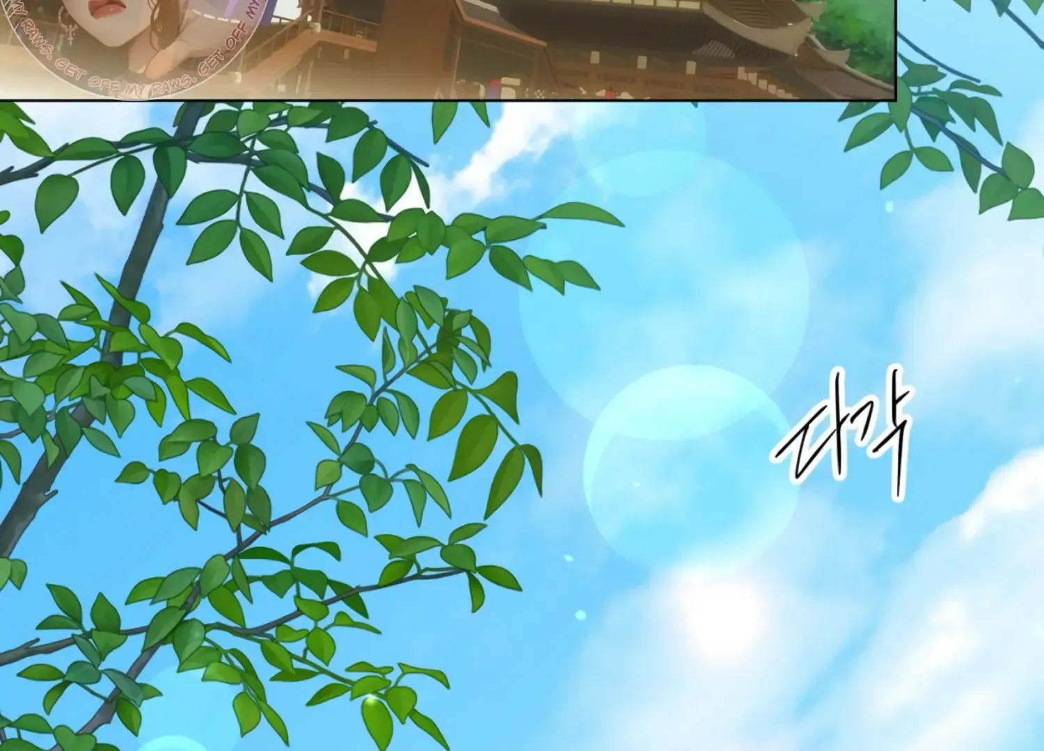 Read The Night When Flowers Fall chapter 34 image 5 on Lezhin