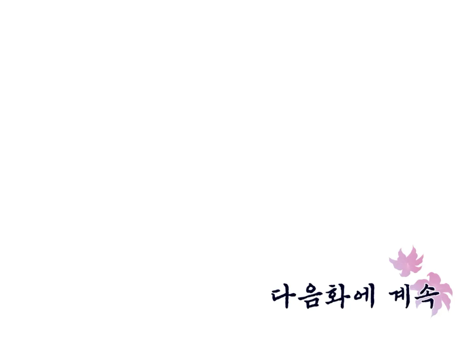 Read The Night When Flowers Fall chapter 38 image 196 on Lezhin