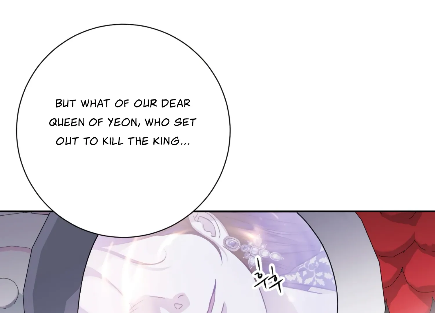 Read The Night When Flowers Fall chapter 39 image 125 on Lezhin