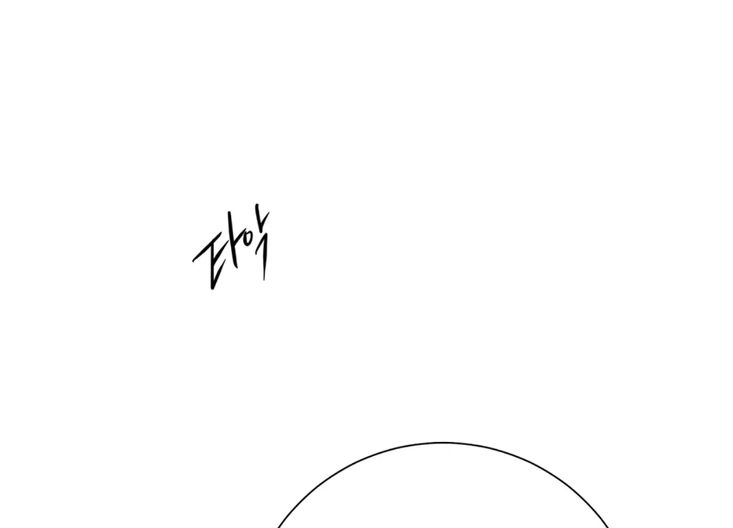 Read The Night When Flowers Fall chapter 40 image 59 on Lezhin