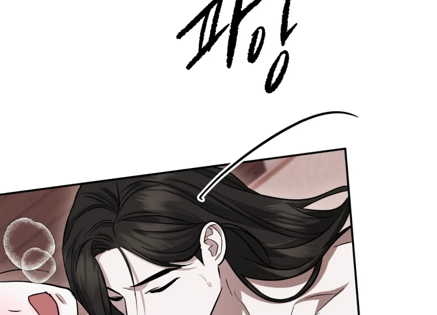 Read The Night When Flowers Fall chapter 41 image 107 on Lezhin