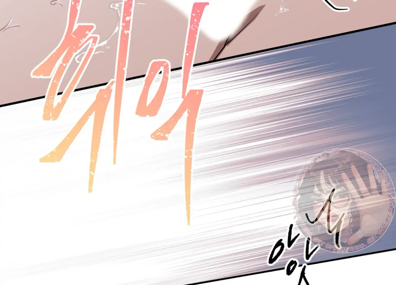 Read The Night When Flowers Fall chapter 41 image 115 on Lezhin
