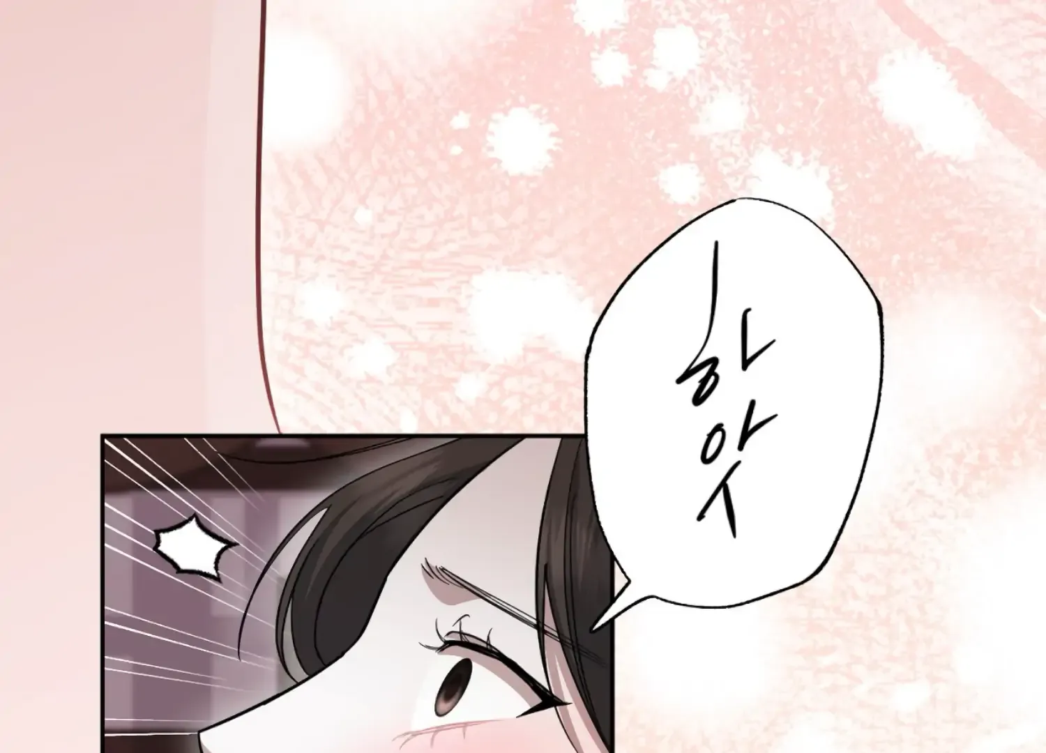 Read The Night When Flowers Fall chapter 41 image 41 on Lezhin