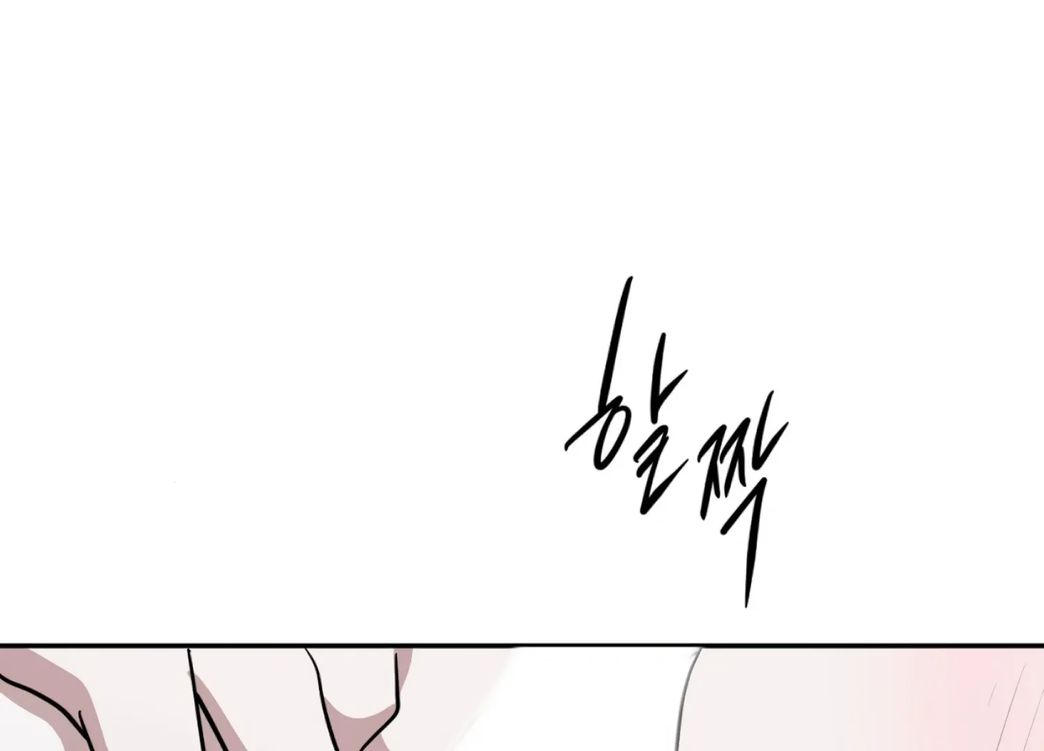 Read The Night When Flowers Fall chapter 41 image 64 on Lezhin