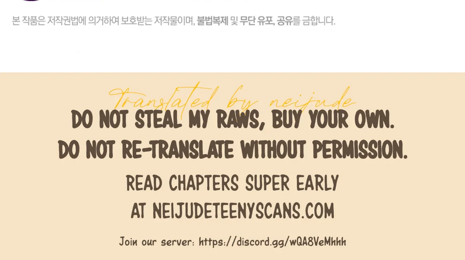 Read The Night When Flowers Fall chapter 42 image 171 on Lezhin