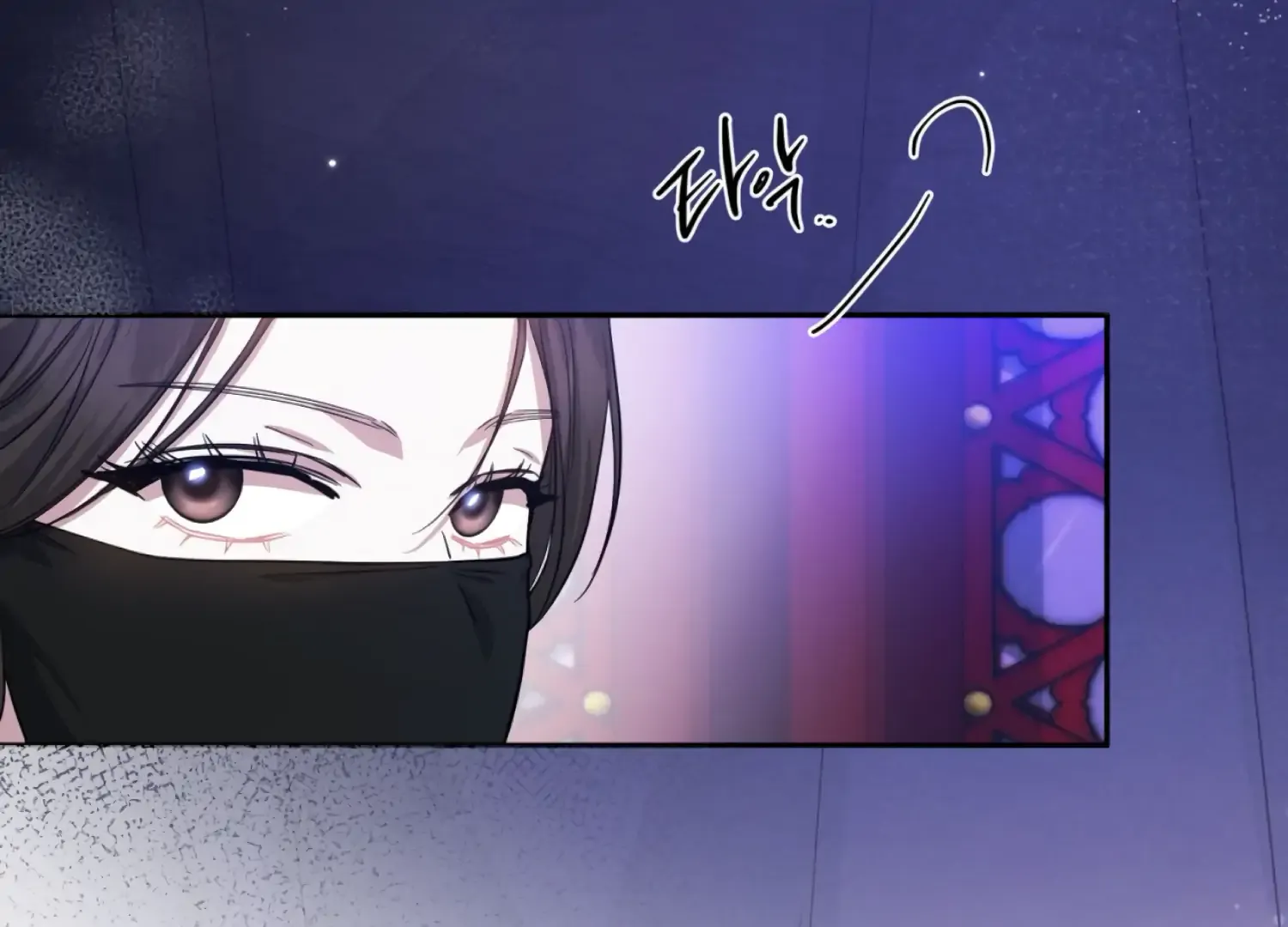 Read The Night When Flowers Fall chapter 43 image 213 on Lezhin