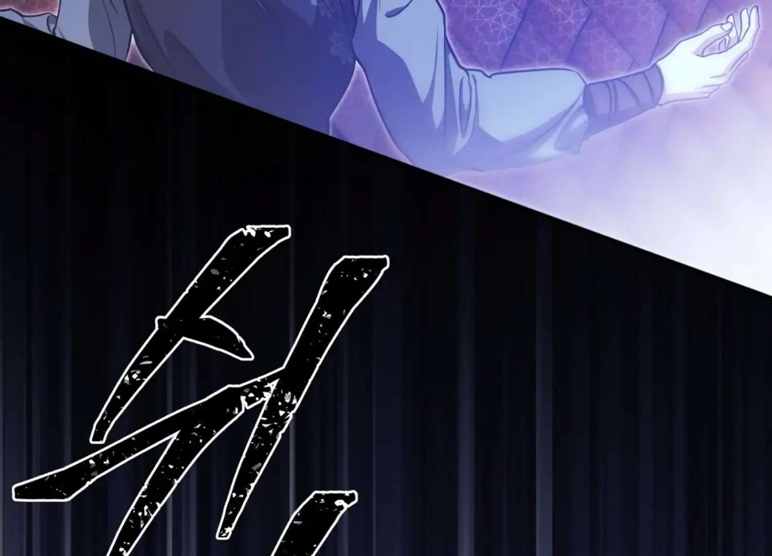 Read The Night When Flowers Fall chapter 44 image 115 on Lezhin
