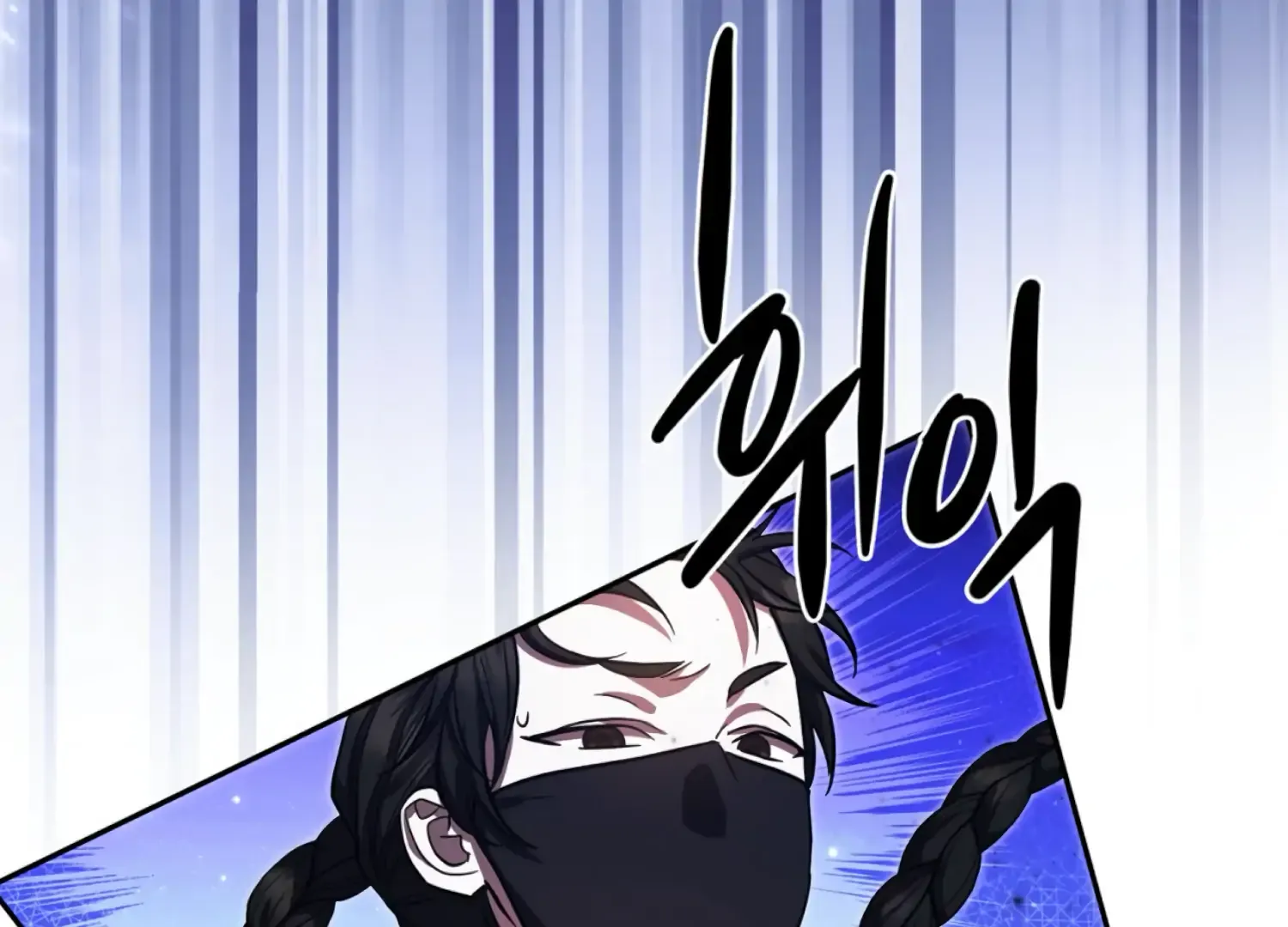 Read The Night When Flowers Fall chapter 44 image 118 on Lezhin