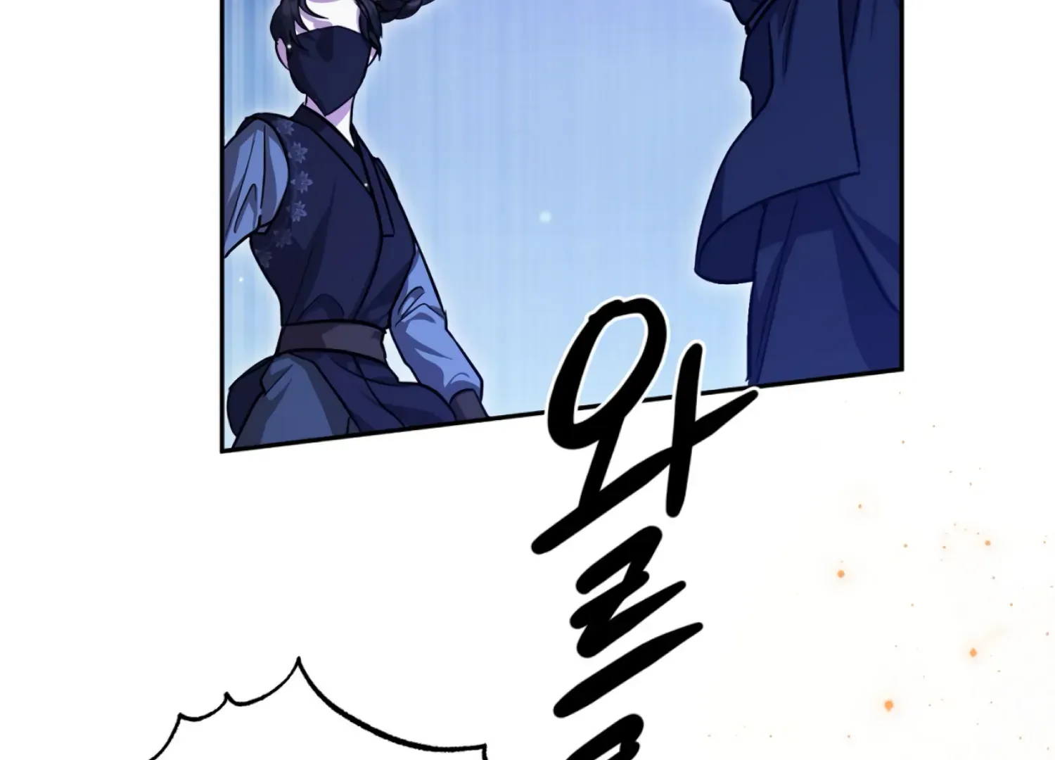 Read The Night When Flowers Fall chapter 44 image 136 on Lezhin