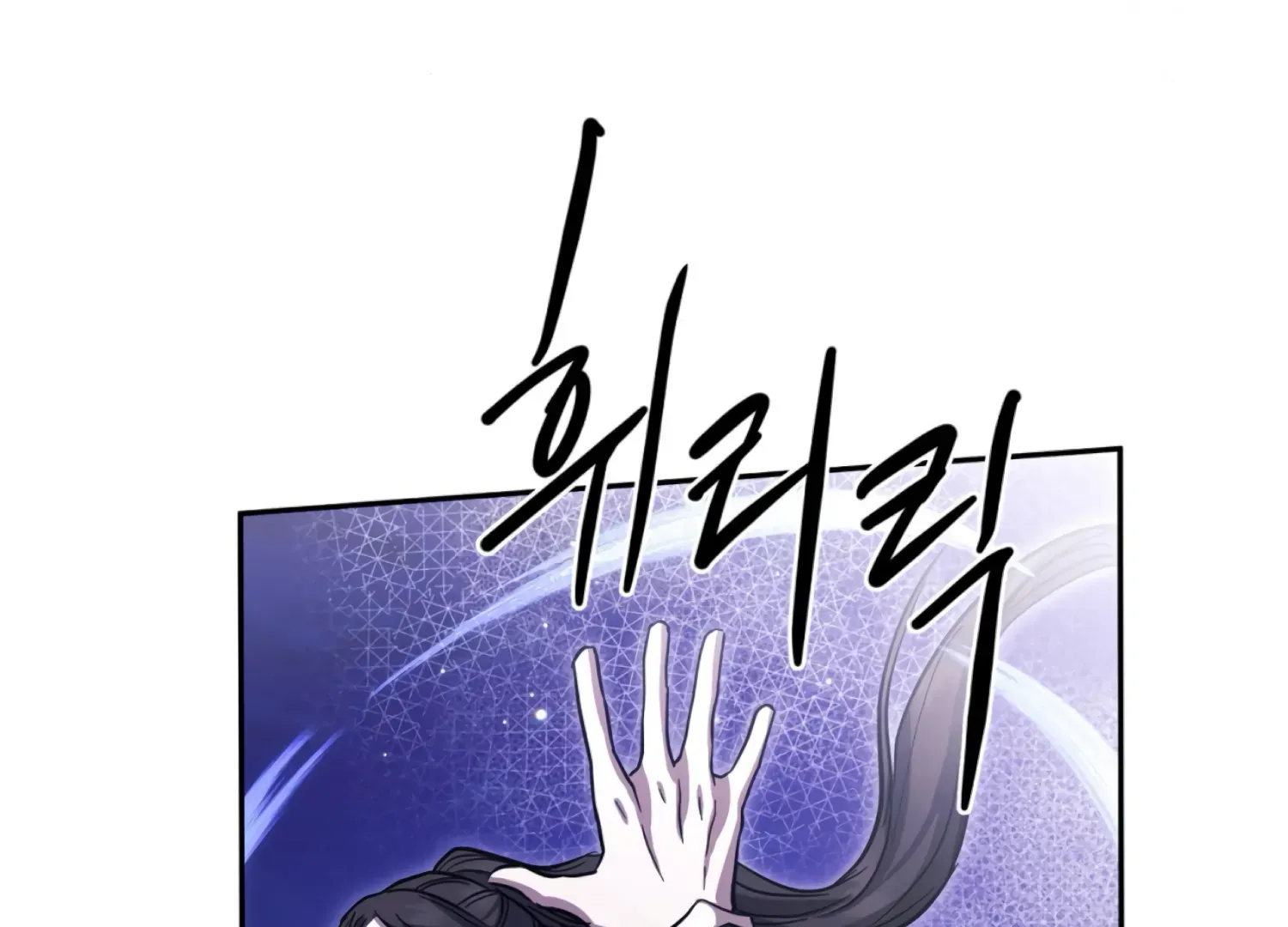 Read The Night When Flowers Fall chapter 44 image 164 on Lezhin