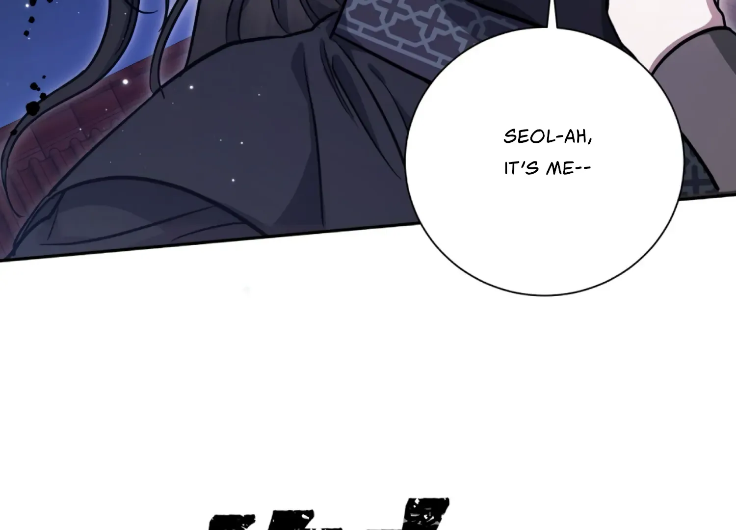 Read The Night When Flowers Fall chapter 44 image 168 on Lezhin