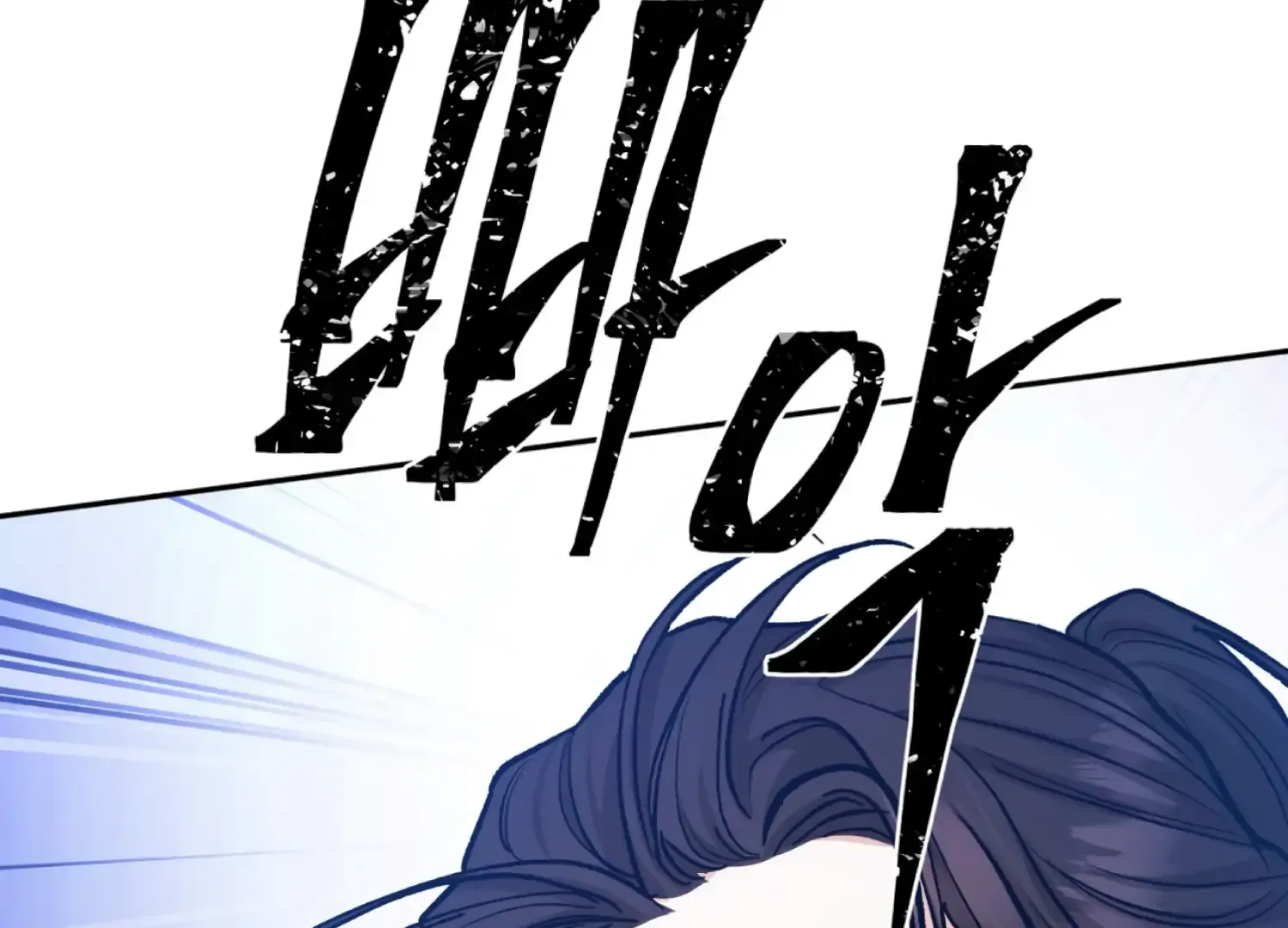 Read The Night When Flowers Fall chapter 44 image 169 on Lezhin