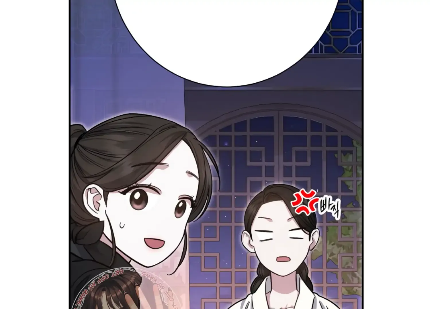 Read The Night When Flowers Fall chapter 45 image 112 on Lezhin