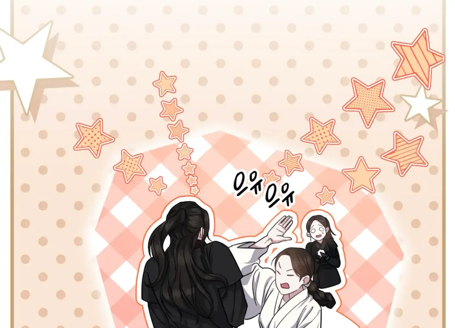 Read The Night When Flowers Fall chapter 45 image 114 on Lezhin
