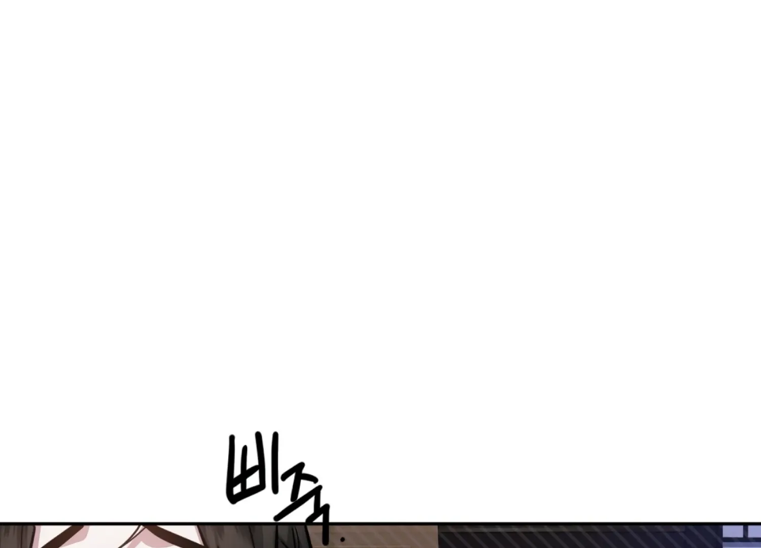 Read The Night When Flowers Fall chapter 45 image 116 on Lezhin
