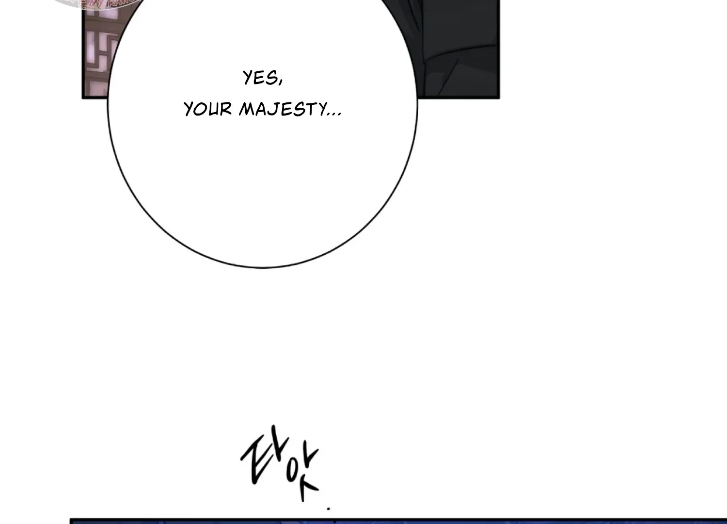 Read The Night When Flowers Fall chapter 45 image 120 on Lezhin