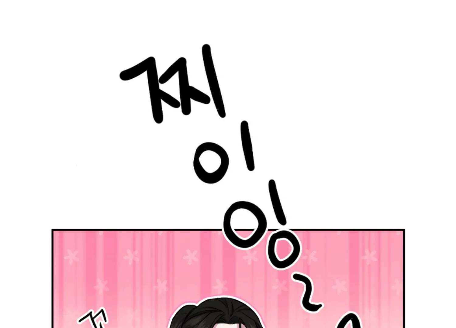 Read The Night When Flowers Fall chapter 45 image 41 on Lezhin