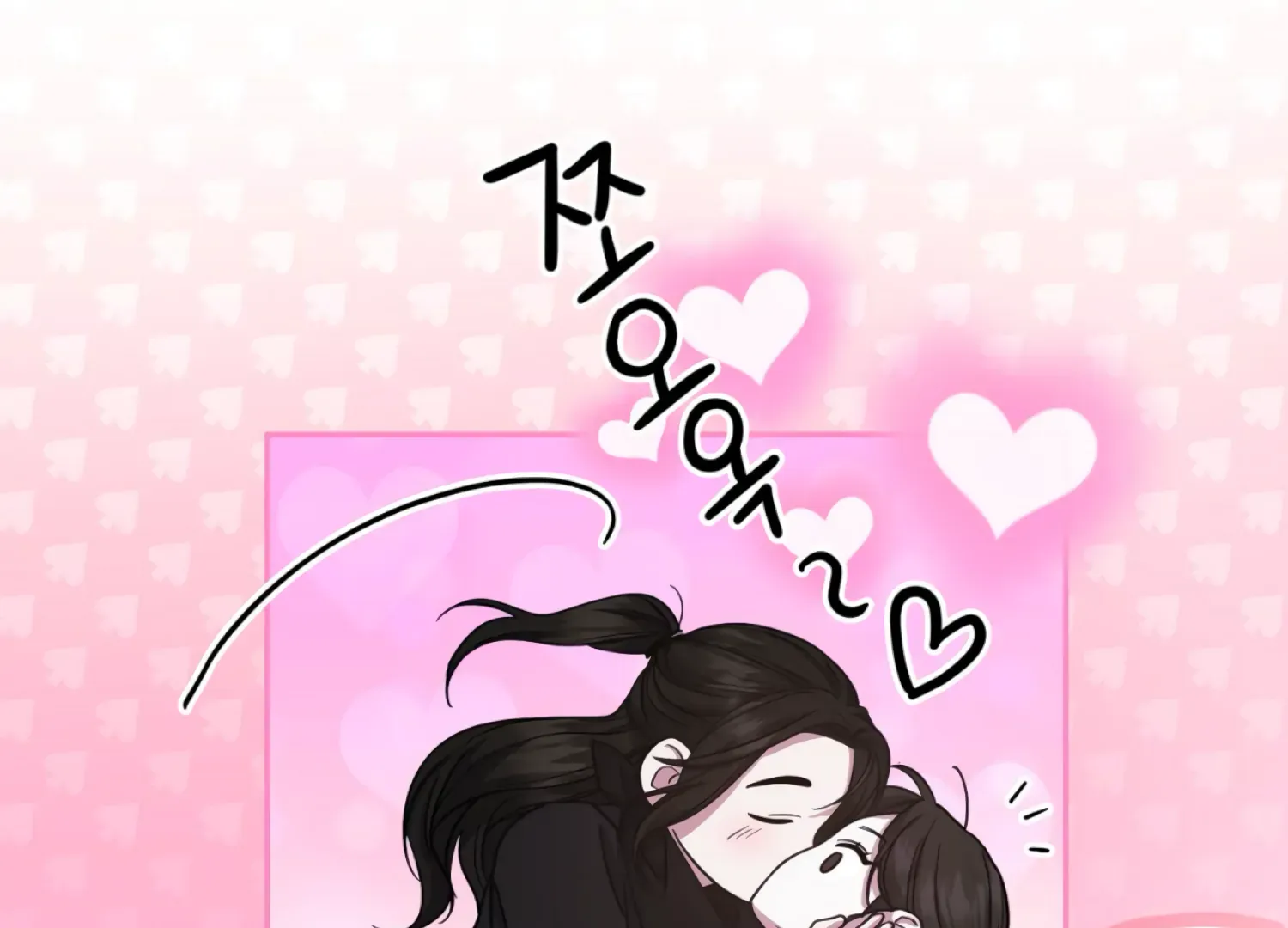 Read The Night When Flowers Fall chapter 45 image 43 on Lezhin
