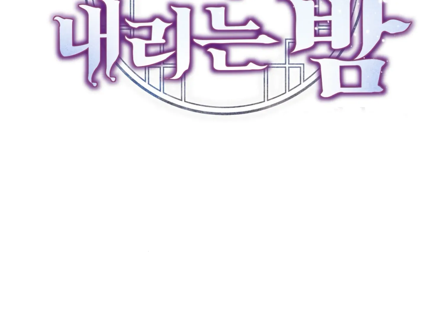 Read The Night When Flowers Fall chapter 45 image 71 on Lezhin