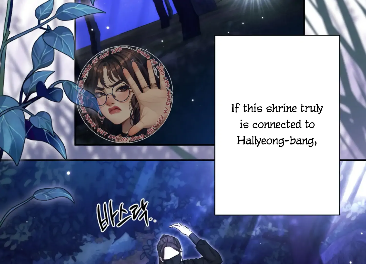 Read The Night When Flowers Fall chapter 46 image 122 on Lezhin