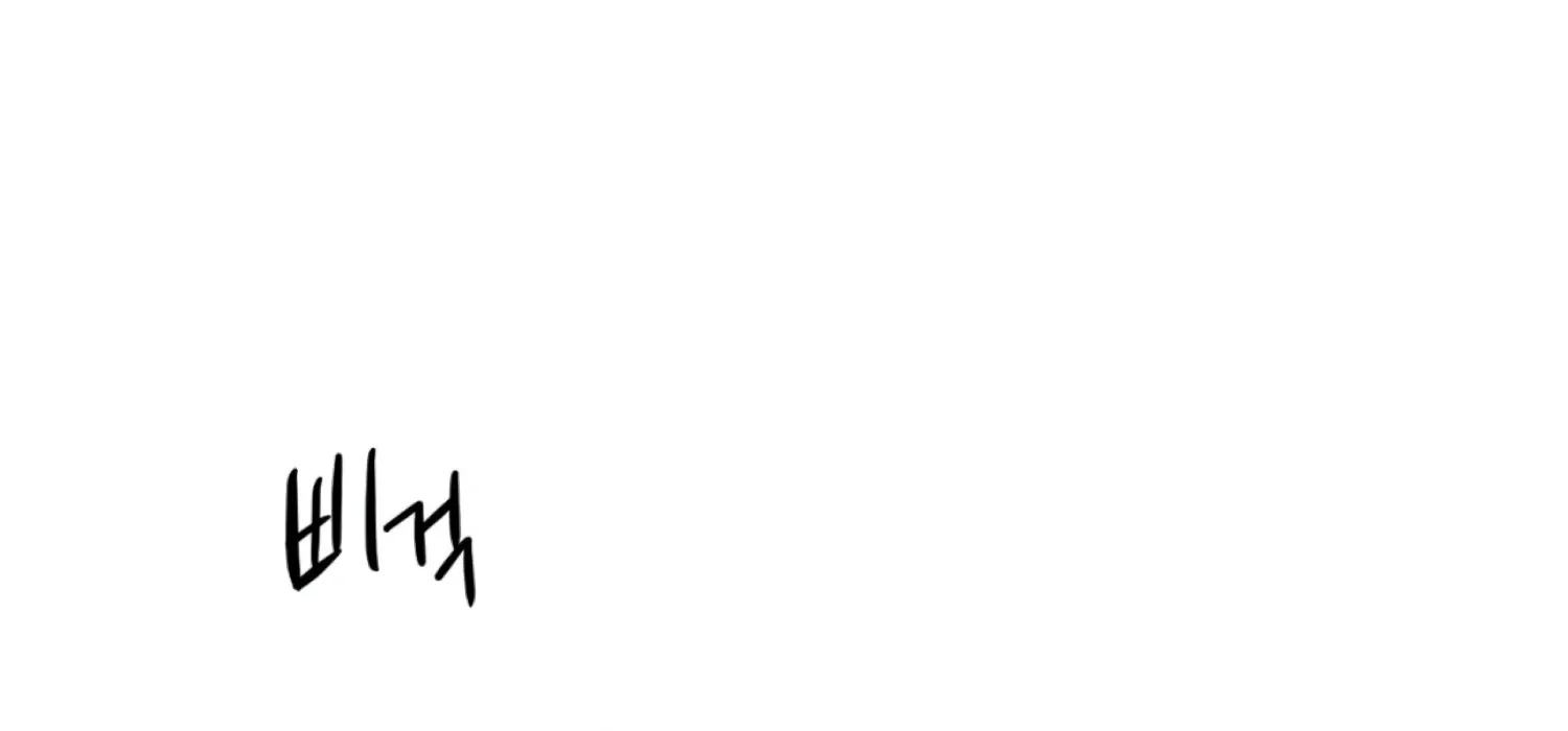 Read The Night When Flowers Fall chapter 46 image 139 on Lezhin