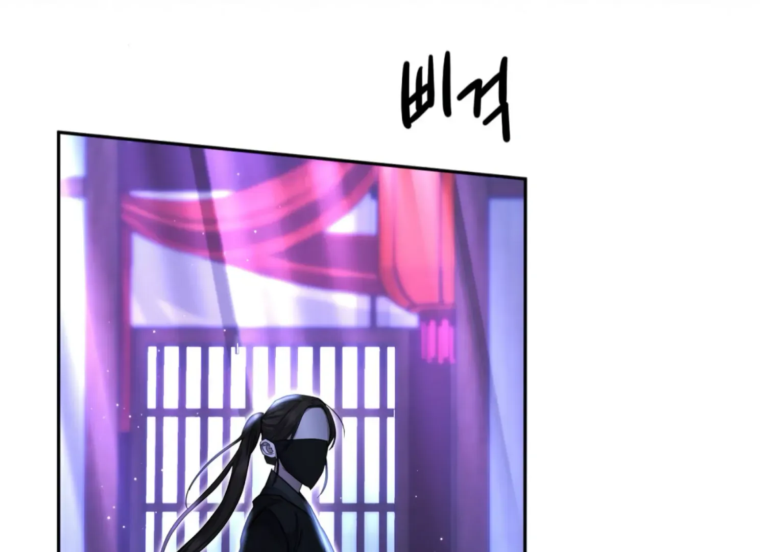 Read The Night When Flowers Fall chapter 46 image 146 on Lezhin