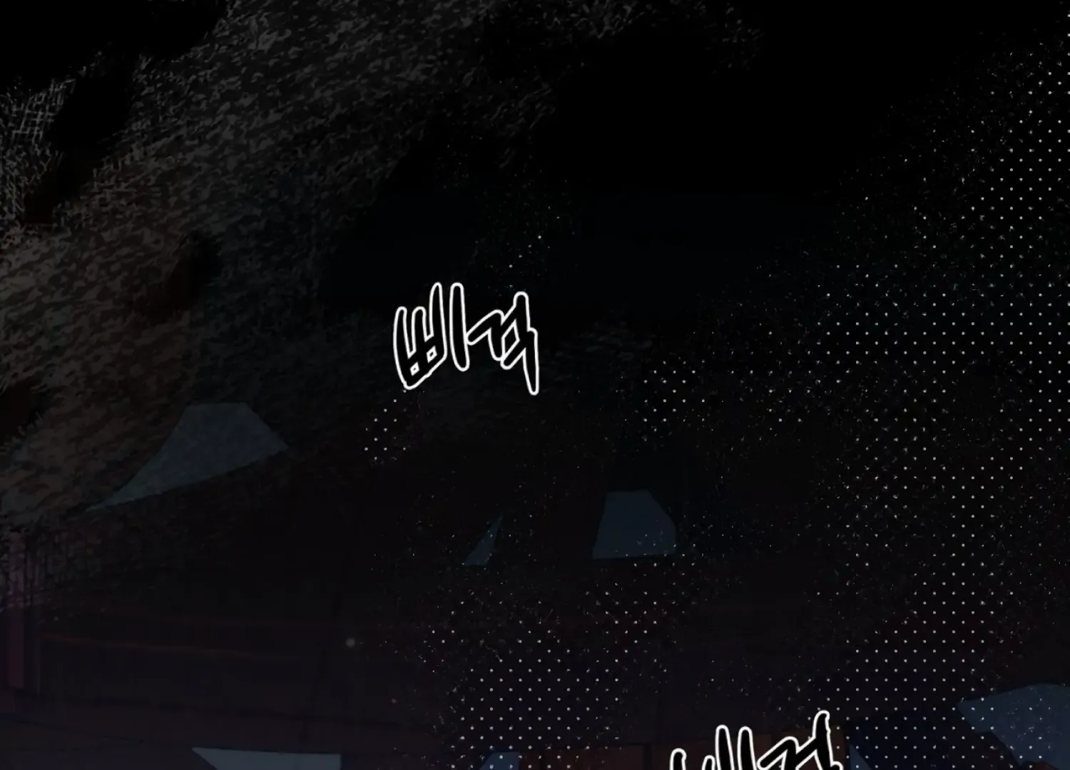 Read The Night When Flowers Fall chapter 46 image 161 on Lezhin