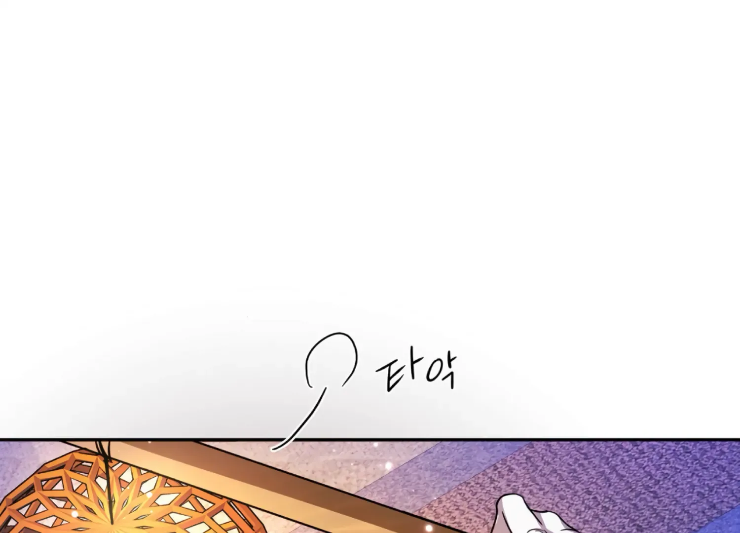 Read The Night When Flowers Fall chapter 46 image 174 on Lezhin