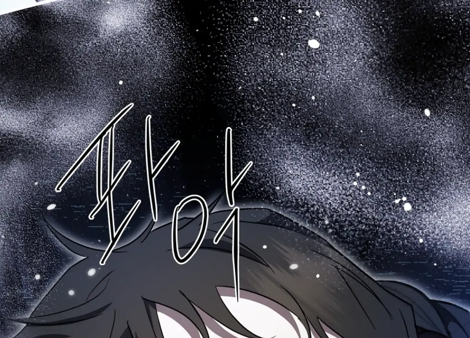 Read The Night When Flowers Fall chapter 47 image 104 on Lezhin