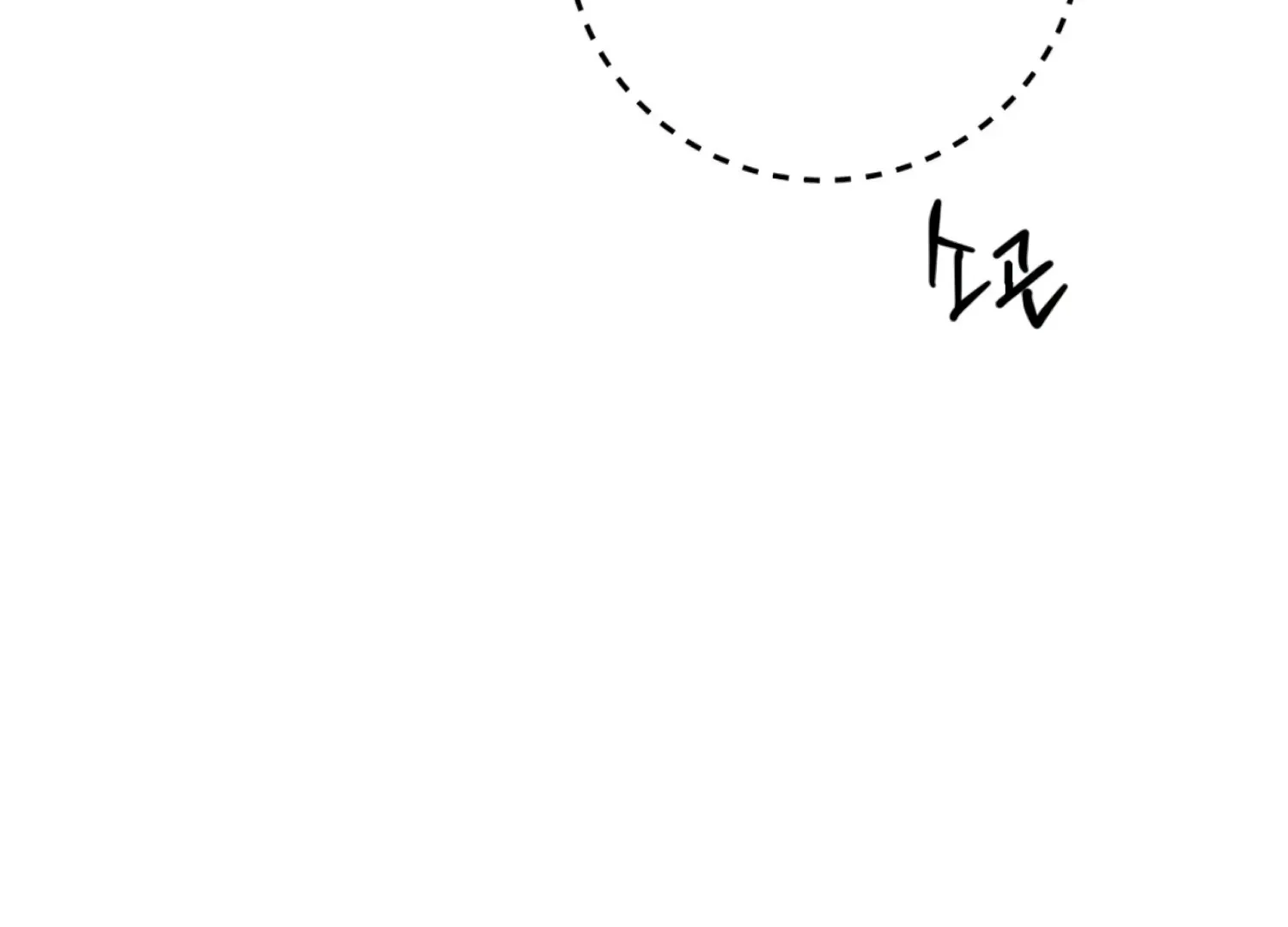 Read The Night When Flowers Fall chapter 47 image 175 on Lezhin