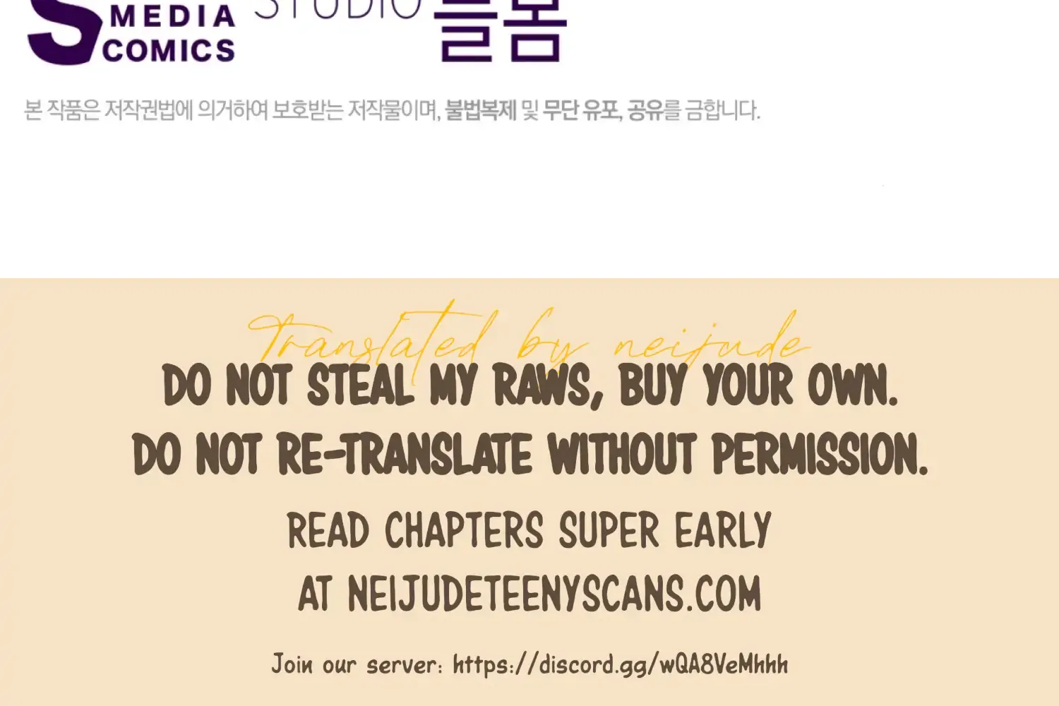 Read The Night When Flowers Fall chapter 47 image 190 on Lezhin