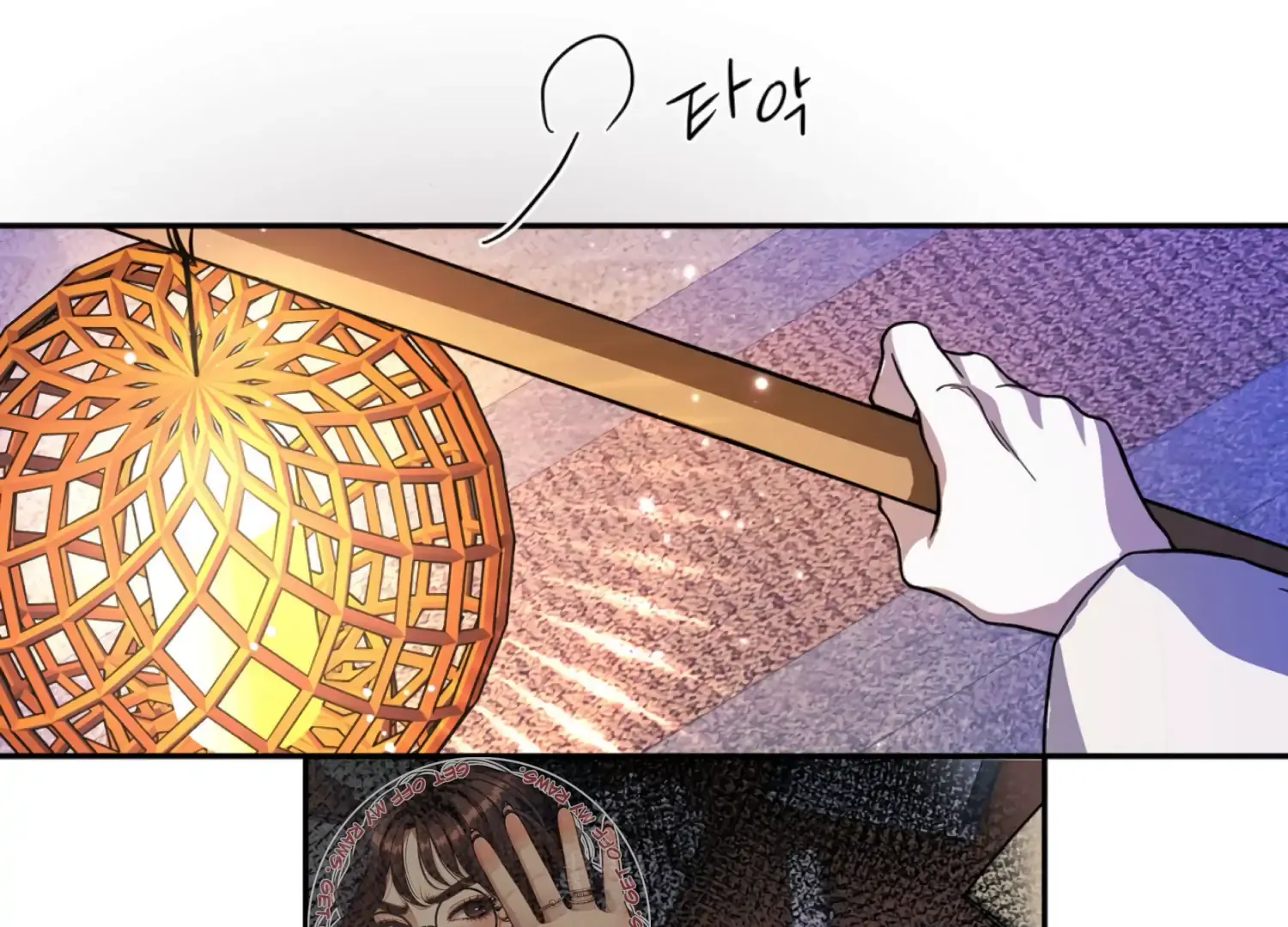 Read The Night When Flowers Fall chapter 47 image 4 on Lezhin