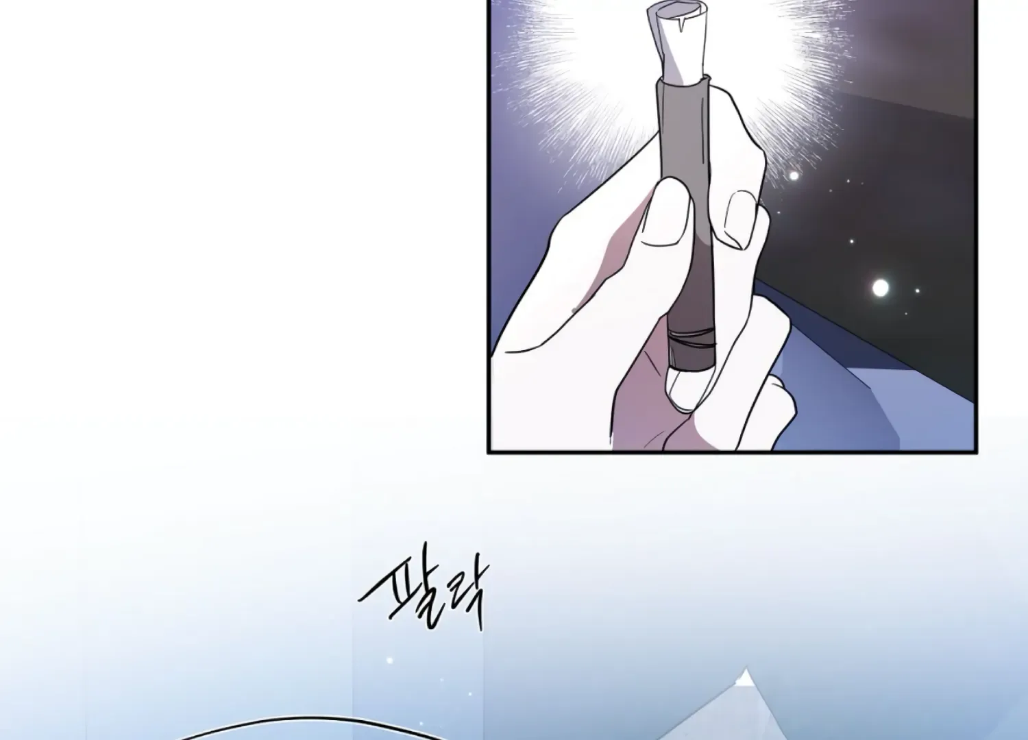 Read The Night When Flowers Fall chapter 47 image 56 on Lezhin