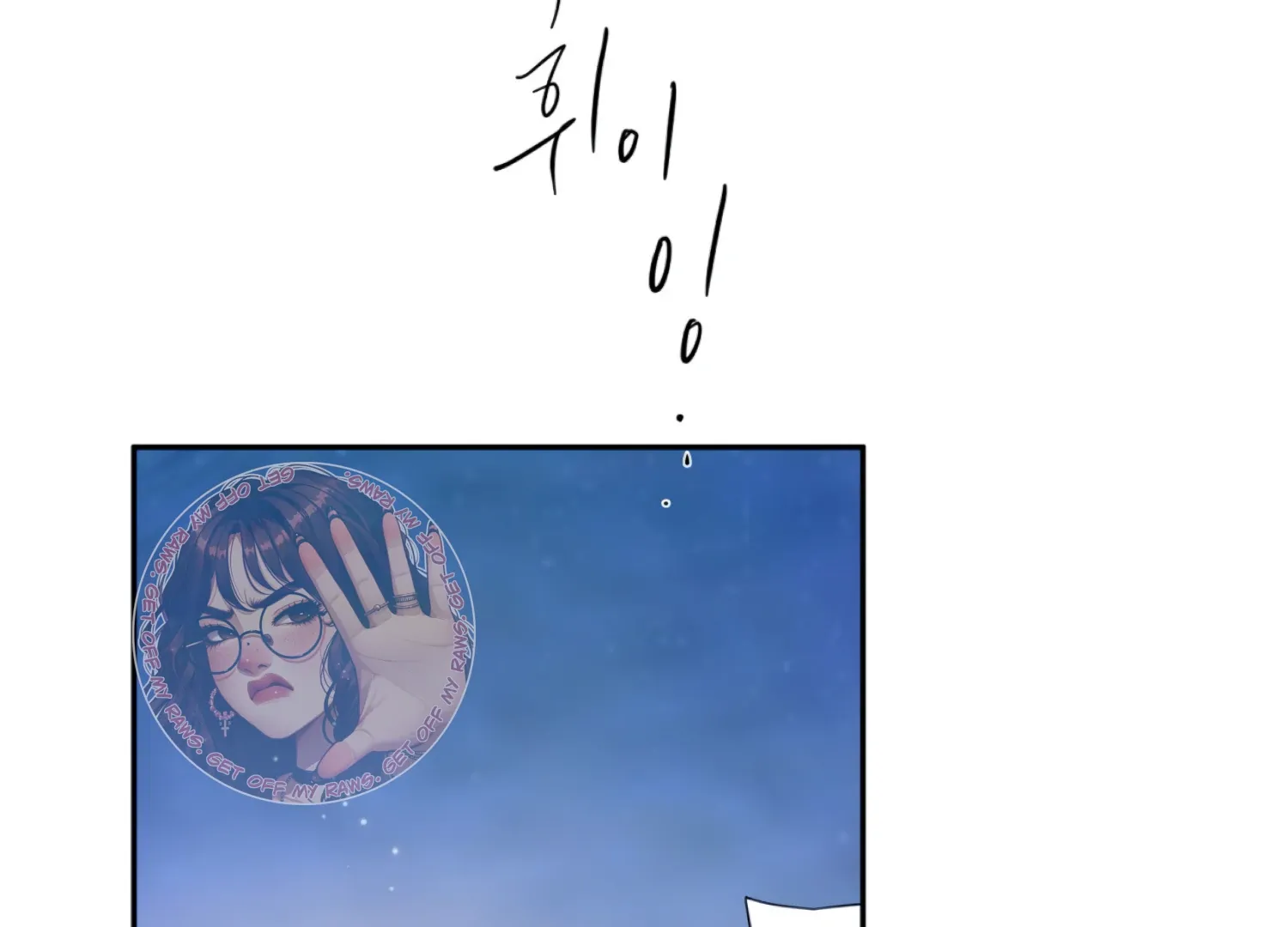 Read The Night When Flowers Fall chapter 47 image 61 on Lezhin