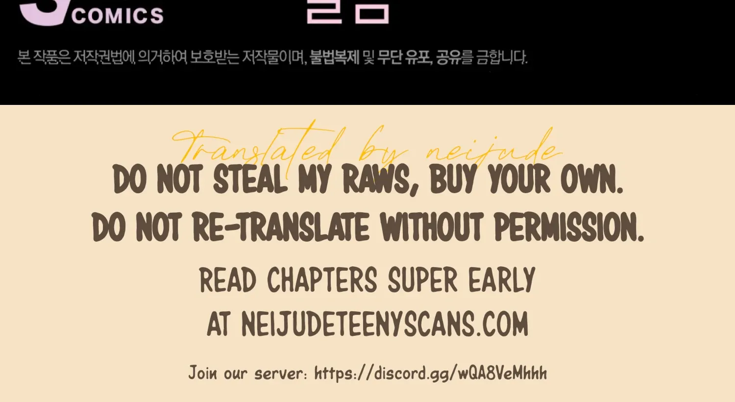 Read The Night When Flowers Fall chapter 48 image 207 on Lezhin