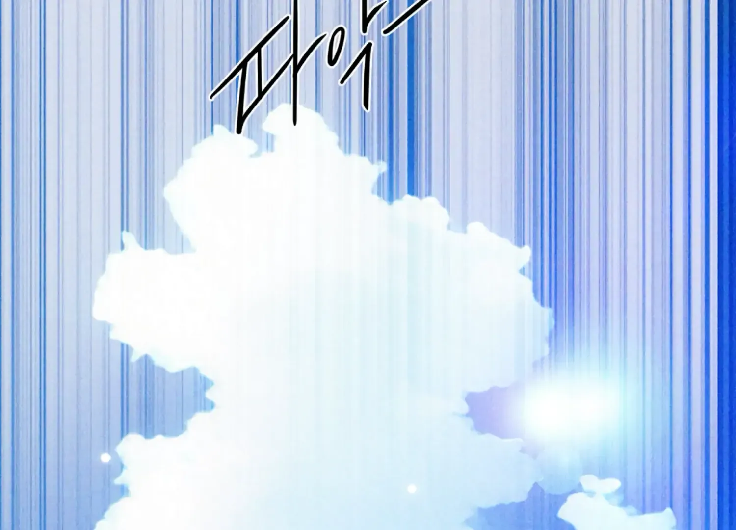 Read The Night When Flowers Fall chapter 48 image 62 on Lezhin