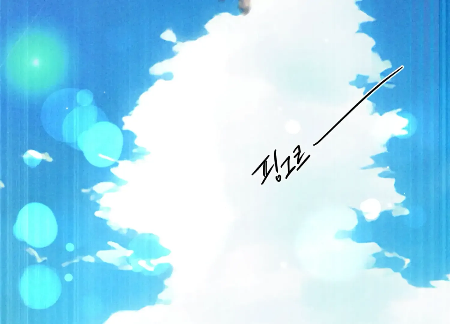 Read The Night When Flowers Fall chapter 48 image 64 on Lezhin