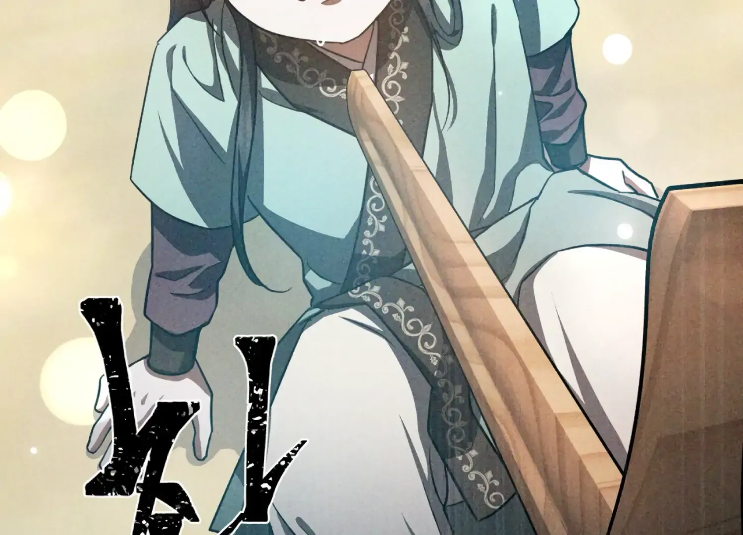 Read The Night When Flowers Fall chapter 48 image 67 on Lezhin
