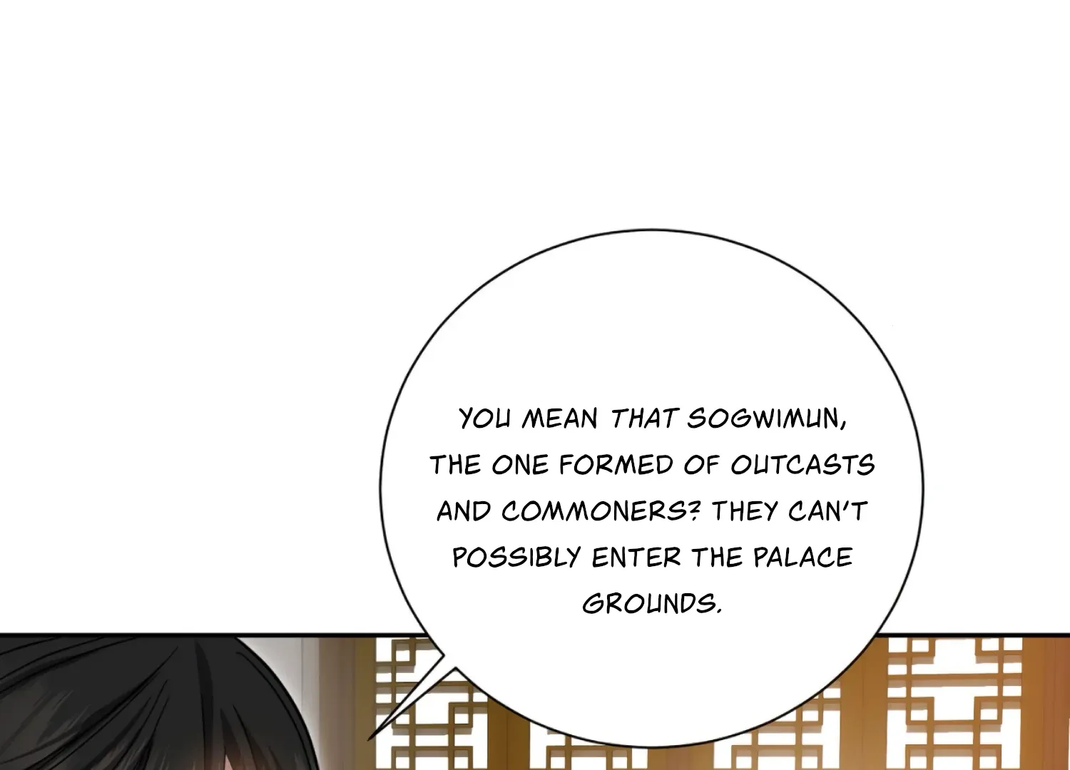 Read The Night When Flowers Fall chapter 49 image 11 on Lezhin