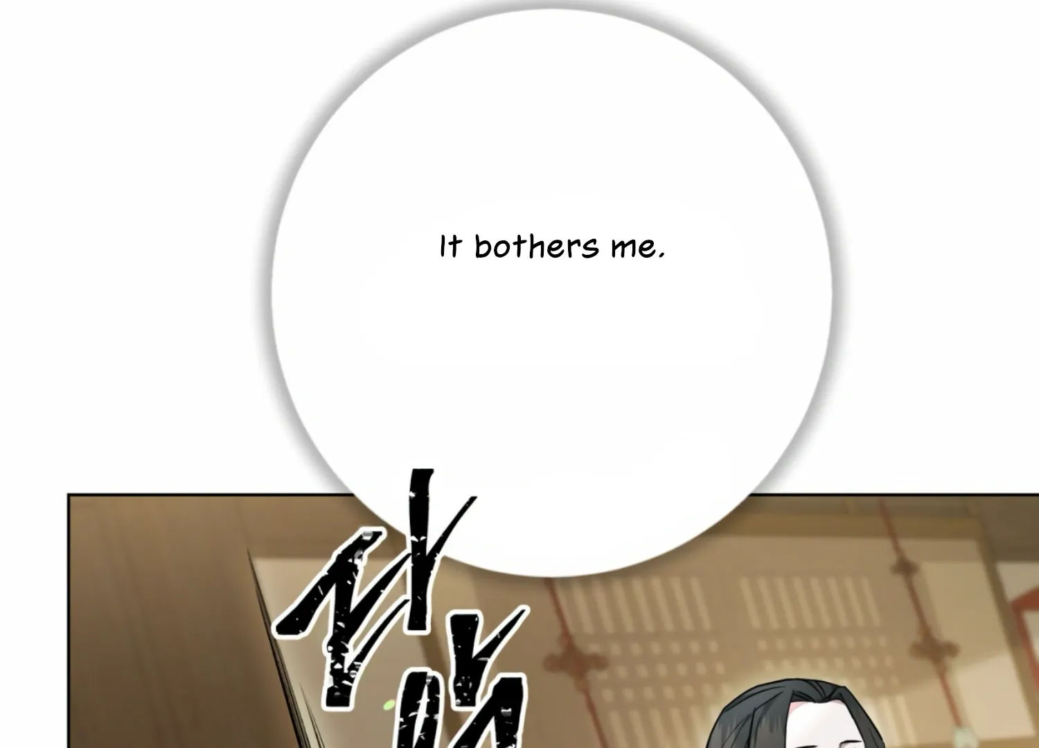 Read The Night When Flowers Fall chapter 5 image 15 on Lezhin