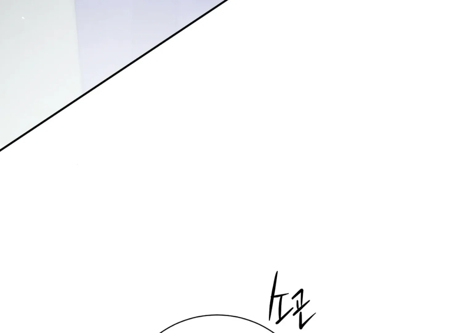 Read The Night When Flowers Fall chapter 50 image 15 on Lezhin