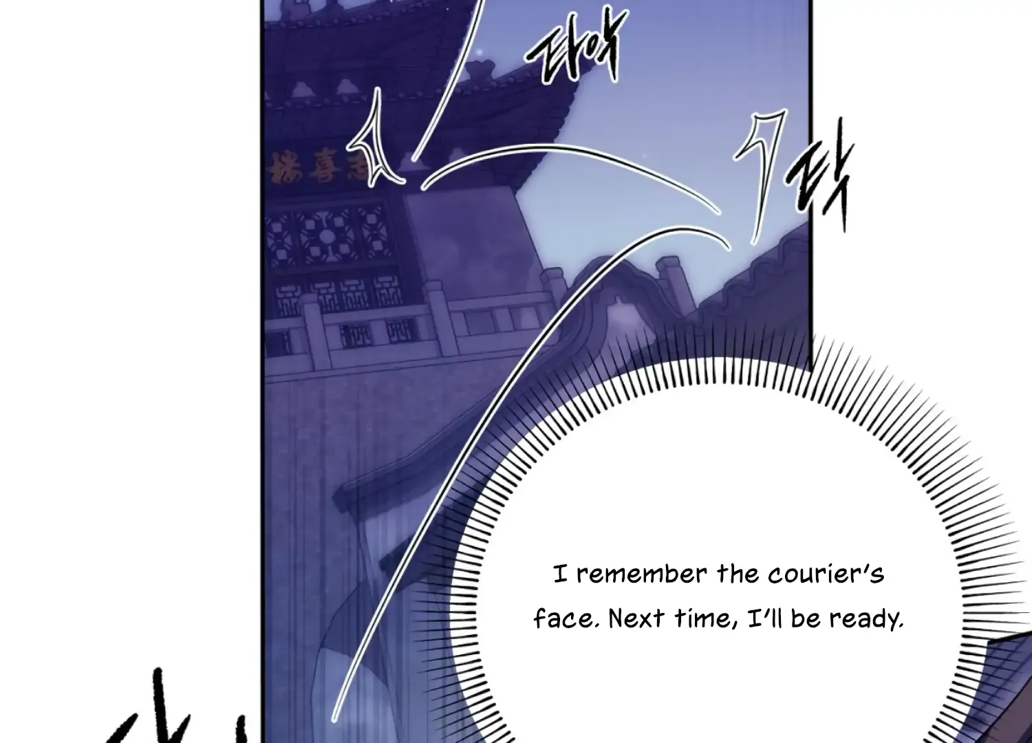 Read The Night When Flowers Fall chapter 50 image 153 on Lezhin