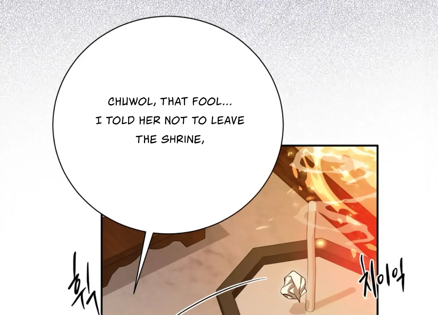 Read The Night When Flowers Fall chapter 50 image 167 on Lezhin