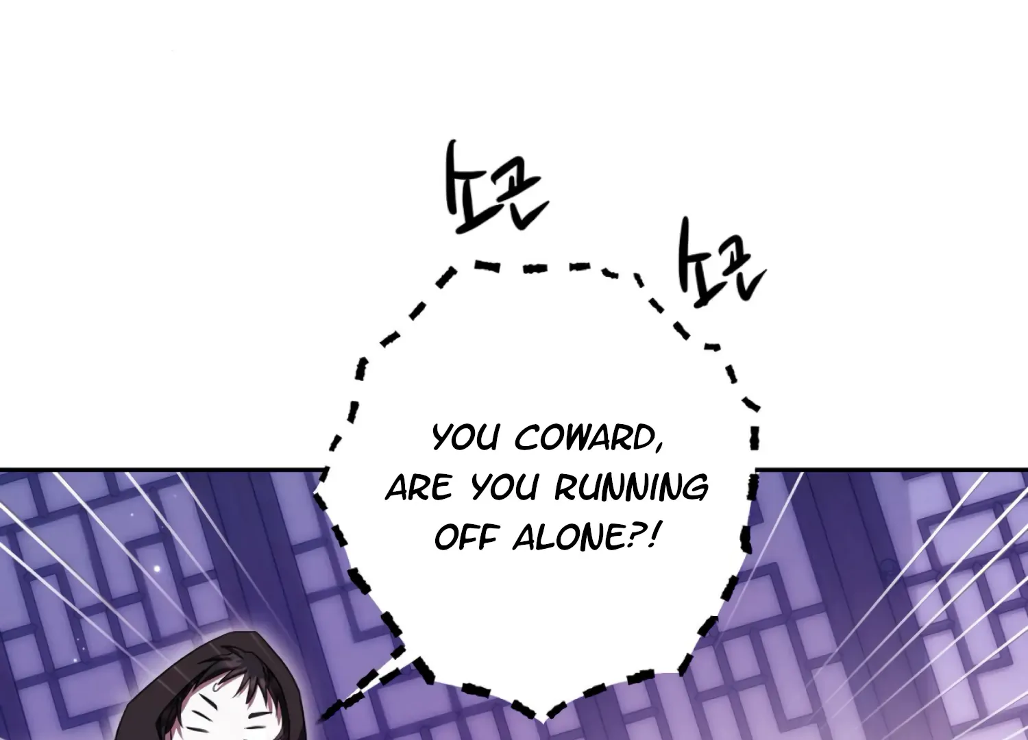 Read The Night When Flowers Fall chapter 50 image 21 on Lezhin